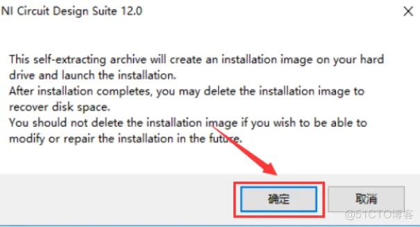 电路仿真软件Multisim 12.0 安装包下载及Multisim 12.0 安装教程​_解决方案_06